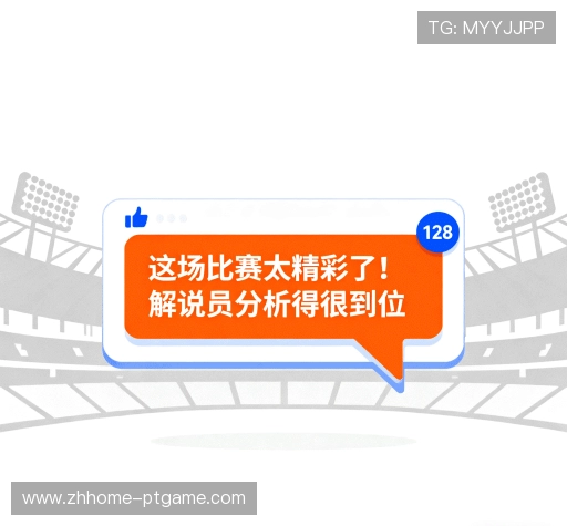 用户体验分享